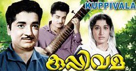 Kanmani Neeyen Karam Pidichaal-cover