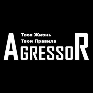 Однажды