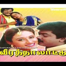 Saandhu Pottum -cover