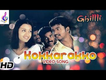 Kokkara Kokkara Ko - Ghillli - HQTL - Prakash Rathinam-cover