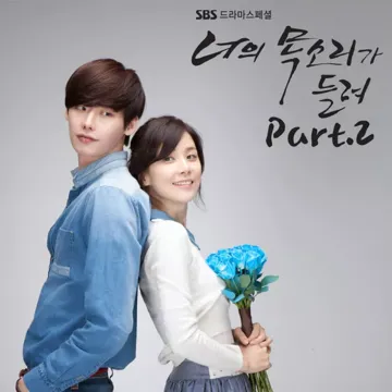 왜 이제야 왔니(드라마너의 목소리가 들려)-cover