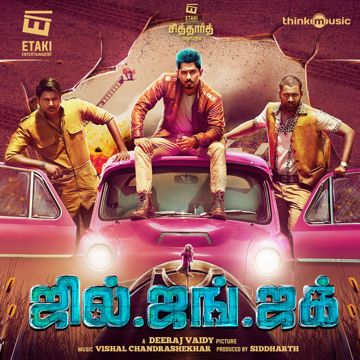 Shoot the kuruvi-cover