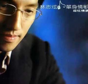 Dan Shen Qing Ge 單身情歌-cover