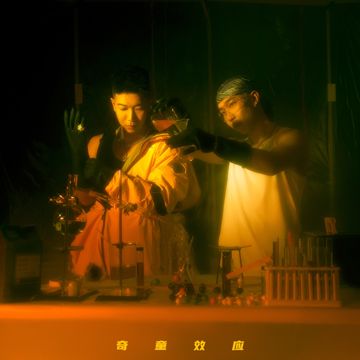 胜利者的探戈-cover