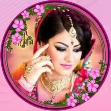 *বুক চিন চিন করছে হায় Digital HD