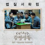다 이런거지 뭐-cover