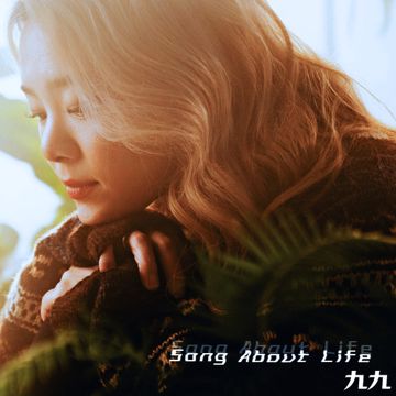 Song About Life-cover