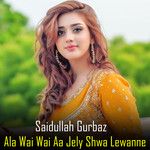 Za Da Yar Jadogar-cover