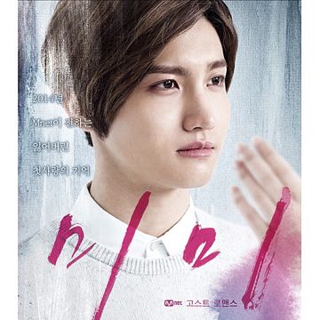 숨소리-cover