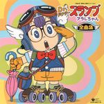 ペンギン村の仲间たち