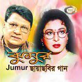 প্রেমেরও ছোট্ট একটি ঘর-cover