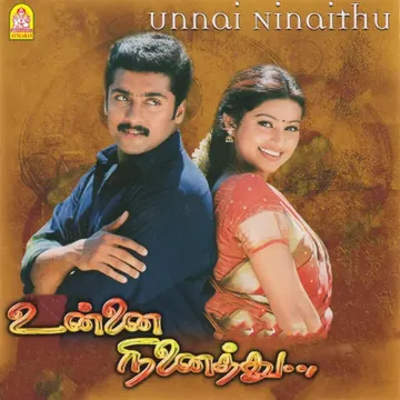 Pombalainga Kaadhal-cover