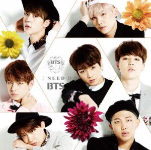 I NEED U-cover