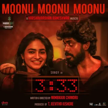 Moonu Moonu Moonu (From "3:33")-cover