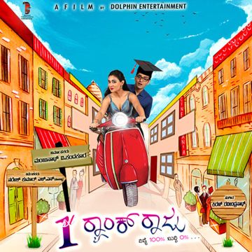 Shuru Shuru (Patho)-cover