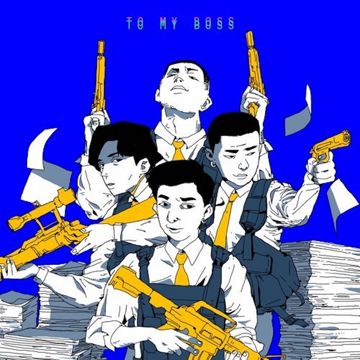 To My Boss-cover
