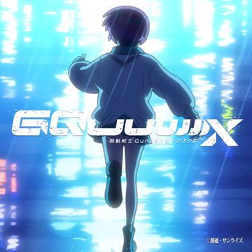 水槽の街から (I_006_lyric)