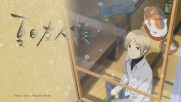 mintae-akane-sasu-cover-image