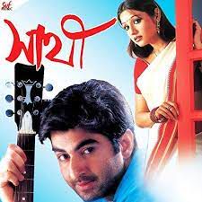 Bolbo Tomaye-cover