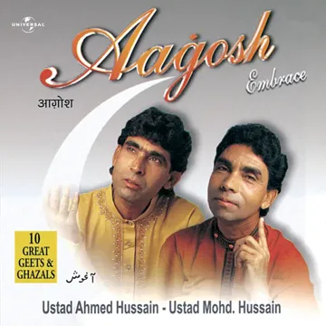 Har Ek Baat Pe Kehte Ho (Album Version)-cover