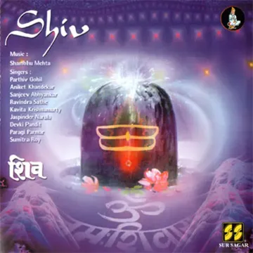 Aarti-cover