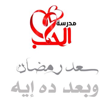 احساسك صنم