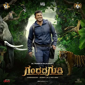 Alemaari Jothe-cover