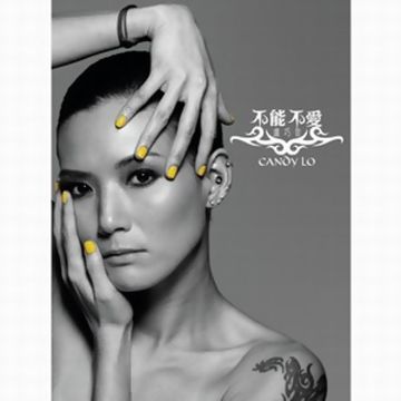 垃圾-cover