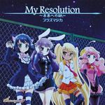 Close to you(詩杏 ver.)