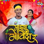 Majhya Govida Re DJ MANOJ MUMBAI Remix-cover
