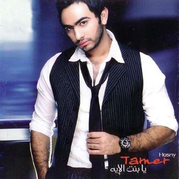 يا وحشني-cover