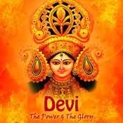 anuradha-paudwalmanhar-udhas-ya-devi-sarva-bhuteshu-cover-image