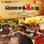 Aasaiyaparu Aasaiya-cover