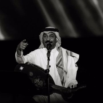 ترجع بخير -cover