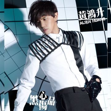 谁比我还懂你-cover