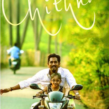 Unakku Thaan Chitha-cover