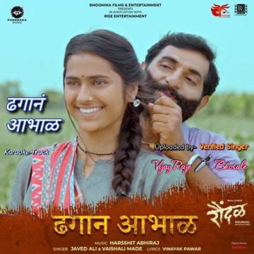 Dhagan Aabhal-cover