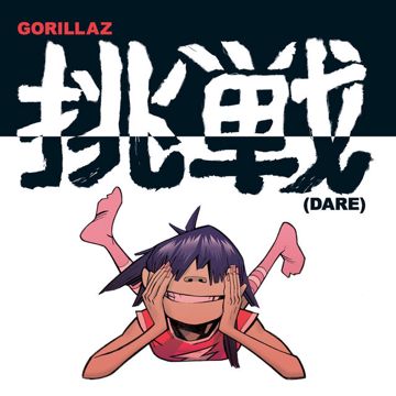 Gorillaz - Dare-cover