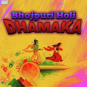 Holi Hai-cover