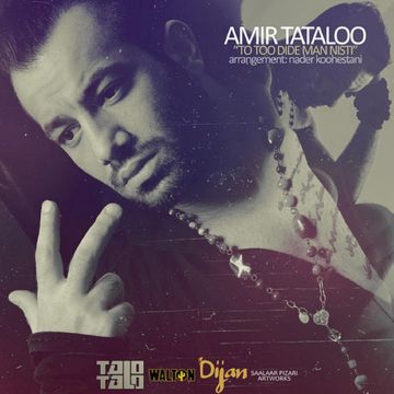 نوازش-cover