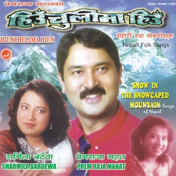 Bajho Khetma-cover