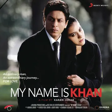 Allah Hi Reham-cover