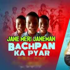 Bachpan Ka Pyaar-cover