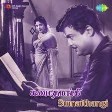 Manithan Enbavan-cover