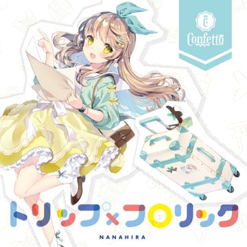 お願い！コンコンお稲荷さま-cover