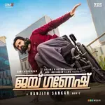 Neram-cover