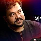 andrew-kishore-bhalobeshe-gelam-shudhu-cover-image