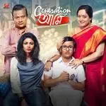 Bhule Jeo-cover