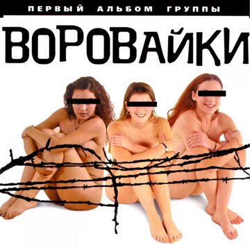 Хоп, мусорок-cover
