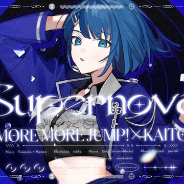 Supernova-cover